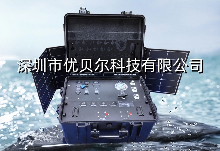 300升/小时便携箱式超滤净水设备