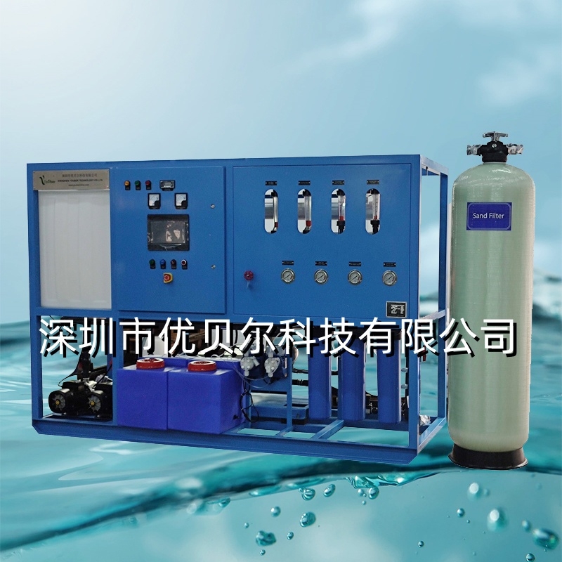 1-2T/H海岛陆用海水淡化器造水机