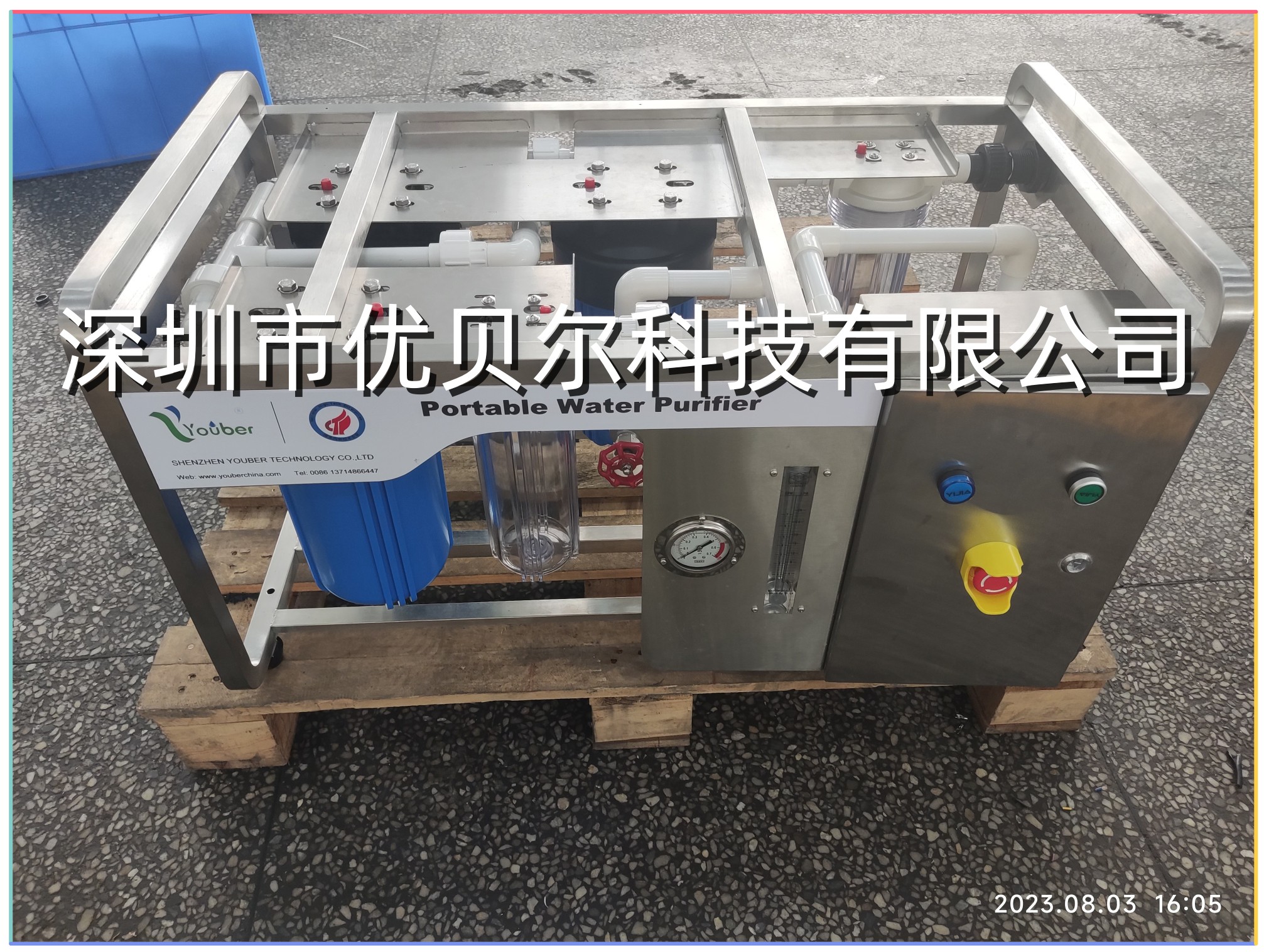 特种车用车载净水系统