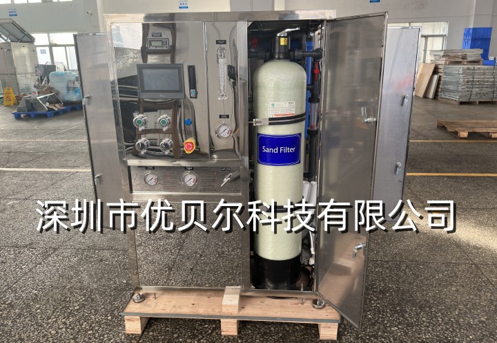 封闭式陆用海岛酒店海水过滤造水机
