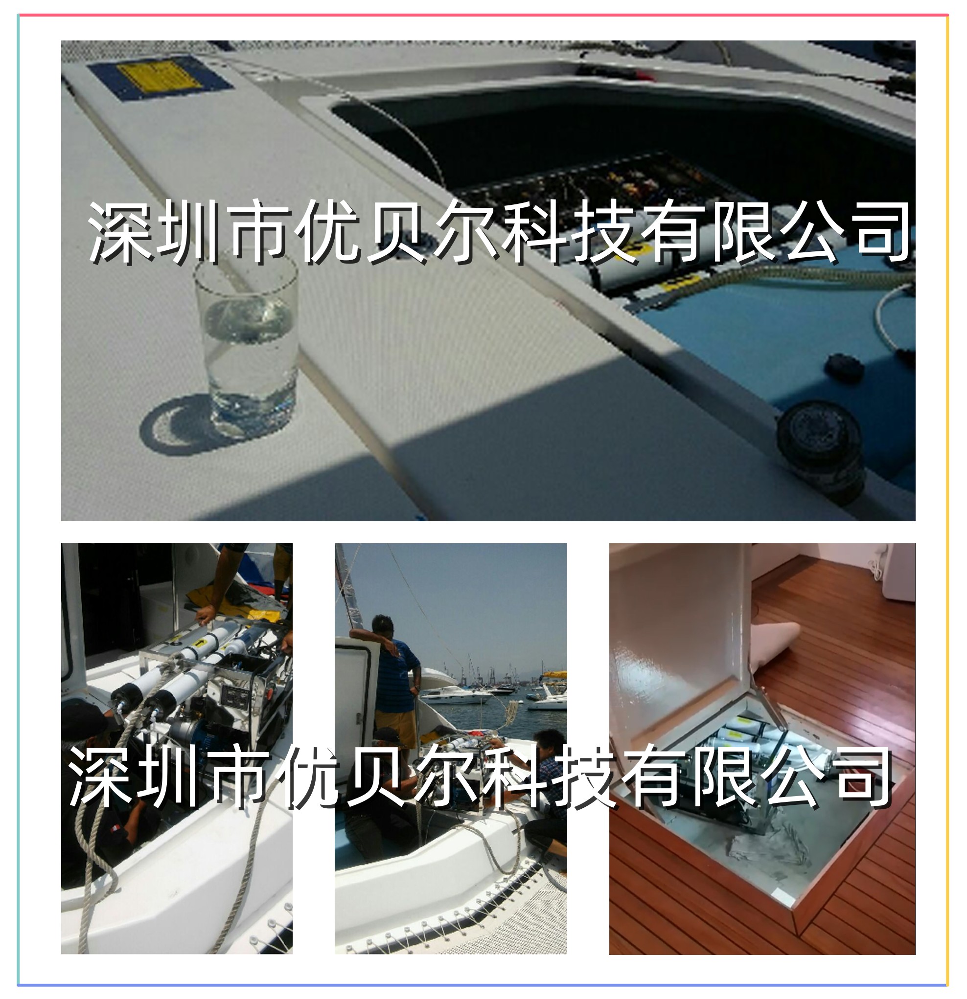 渔船生活用水造水机海水淡化器